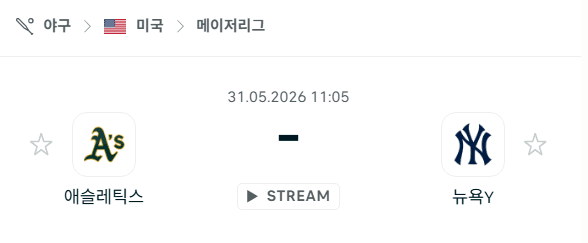 오클랜드 애슬레틱스 vs 뉴욕 양키스 5월 31일 경기 분석 및 승부 예측