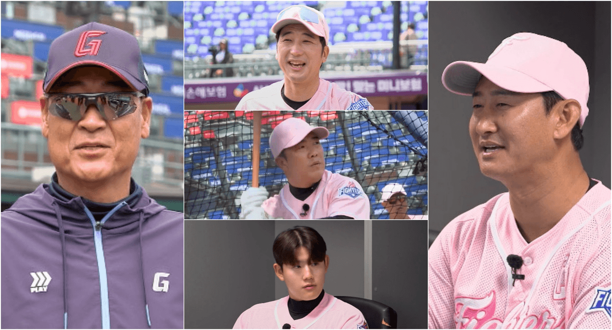 '불꽃야구2' 첫 원정직관, 정근우의 눈물겨운 생존기