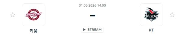 키움 히어로즈 vs KT 위즈 5월 31일 경기 분석 및 승부 예측