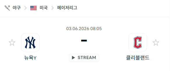 뉴욕 양키스 vs 클리블랜드 가디언스 경기 분석 및 승패 예측 - 6월 3일 MLB