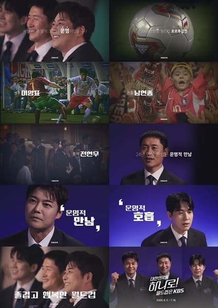 전현무, 통역 알바 중 맺어진 '운명 상대' 24년 만에 재회