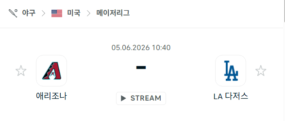 애리조나 다이아몬드백스 vs LA 다저스 2026년 6월 5일 경기 분석