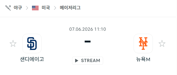 샌디에이고 파드리스 vs 뉴욕 메츠 경기 분석 및 승부 예측 (2026년 6월 7일)