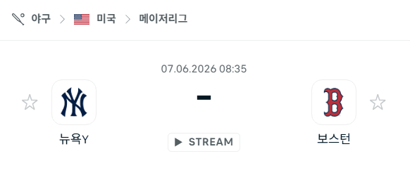 뉴욕 양키스 vs 보스턴 레드삭스 경기 분석 및 6월7일 MLB 승부 예측