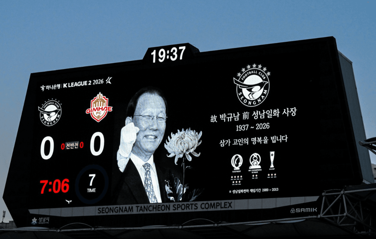 성남FC, 故 박규남 전 사장 추모…'7회 우승'의 영광 되새기다