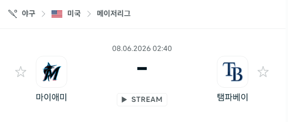 마이애미 말린스 vs 탐파베이 레이스 경기 분석 - 2026년 6월 8일 MLB 승부 예측