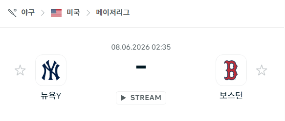 뉴욕 양키스 vs 보스턴 레드삭스 경기 분석 및 승패 예측