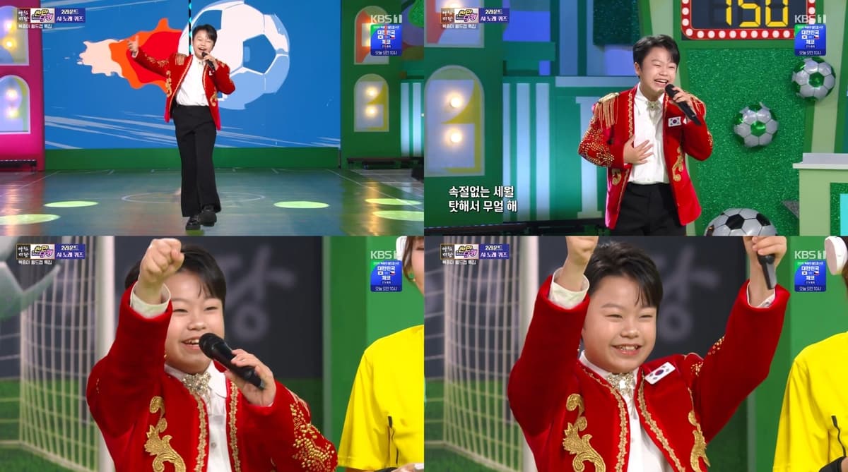 황민호, 2026 월드컵 태극전사 응원 무대 '대한민국 16강 가자'