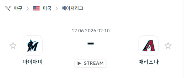 마이애미 말린스 vs 애리조나 다이아몬드백스 6월 12일 경기 분석 및 승부 예측