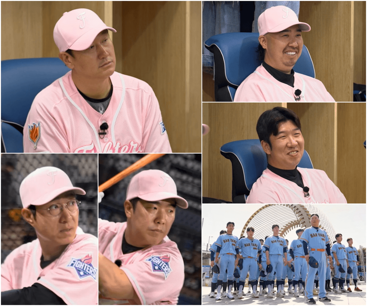 불꽃야구2, 최강 한양대와 격돌…이대호 명예회복 도전