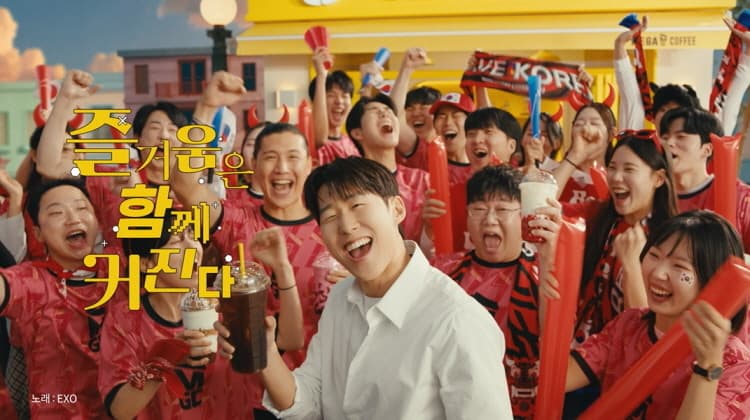 메가MGC커피, 손흥민과 함께한 신규 CF 공개…'2026 북중미 월드컵' 경기 일정 맞춰 온에어