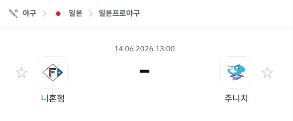 니혼햄 파이터스 vs 주니치 드래건스 NPB 경기 분석 및 승부 예측