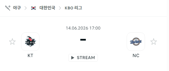 KT 위즈 vs NC 다이노스 경기 분석 및 승부 예측 (2026.06.14)