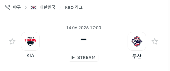 KIA 타이거즈 대 두산 베어스 경기 분석 및 승리 예측 (2026년 6월 14일)