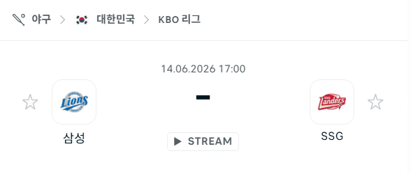 삼성 라이온즈 vs SSG 랜더스 6월 14일 경기 분석: KBO 리그 승부 예측