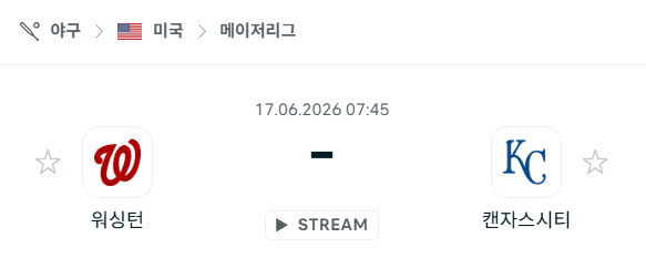 워싱턴 내셔널스 vs 캔자스시티 로열스 경기 분석 및 승리 예측
