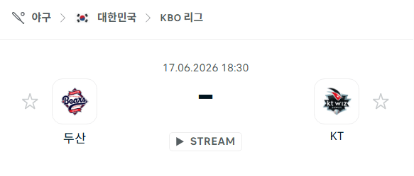 두산 베어스 vs KT 위즈 6월 17일 경기 분석 및 승부 예측