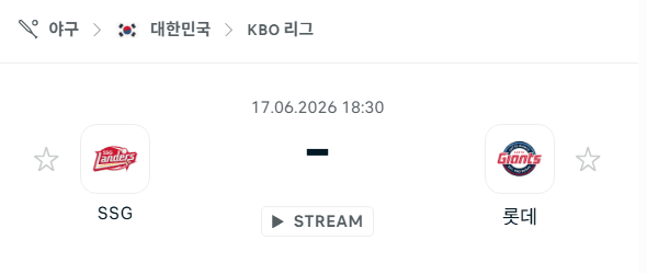 SSG 랜더스 vs 롯데 자이언츠 6월 17일 경기 분석 및 승부 예측