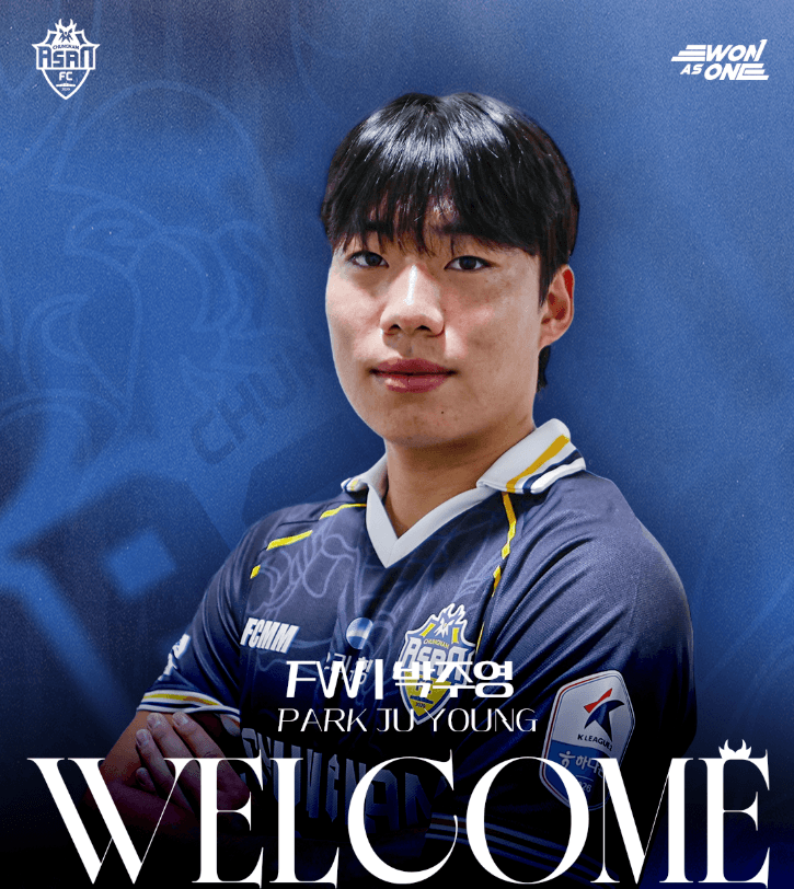 충남아산FC, 2007년생 유망주 박주영 영입…해외파 경험 보강